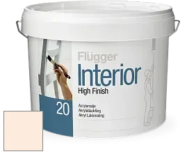 Краска Flugger Interior High Finish 20 акриловая полуматовая эмаль цвет 2371 